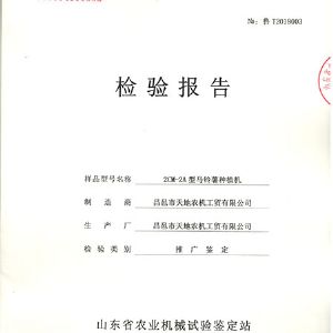 榮譽(yù)資質(zhì)