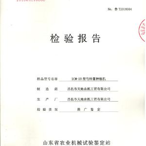 榮譽(yù)資質(zhì)